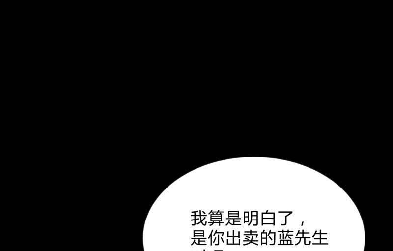 召唤美少女军团韩漫全集-爆发无删减无遮挡章节图片 