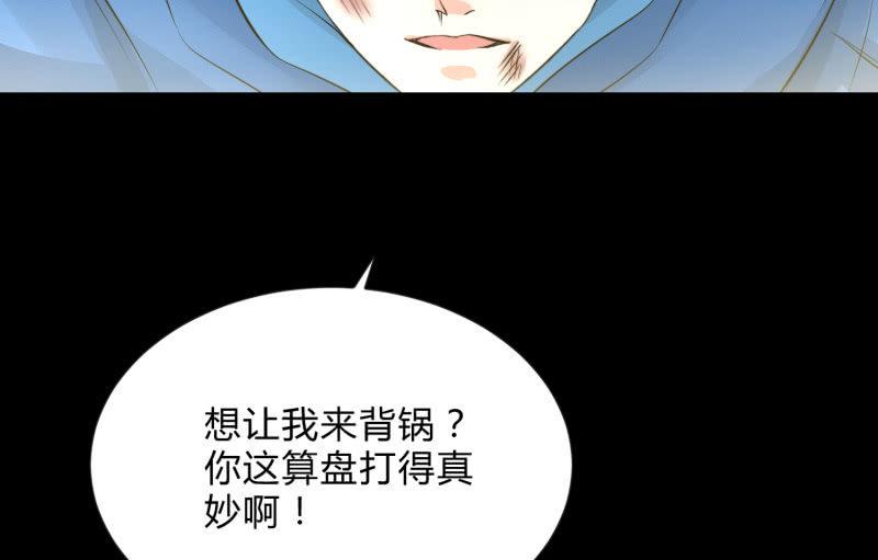 召唤美少女军团韩漫全集-爆发无删减无遮挡章节图片 