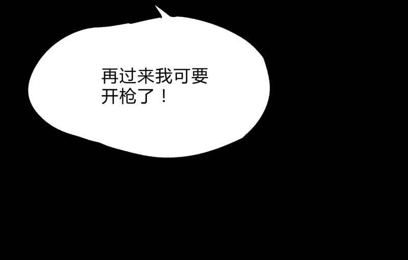 召唤美少女军团韩漫全集-爆发无删减无遮挡章节图片 