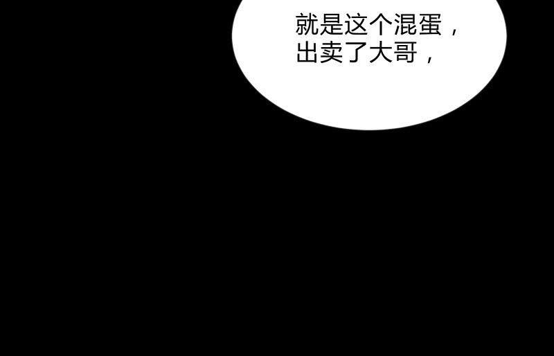 召唤美少女军团韩漫全集-爆发无删减无遮挡章节图片 