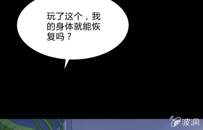 召唤美少女军团韩漫全集-我就是你无删减无遮挡章节图片 