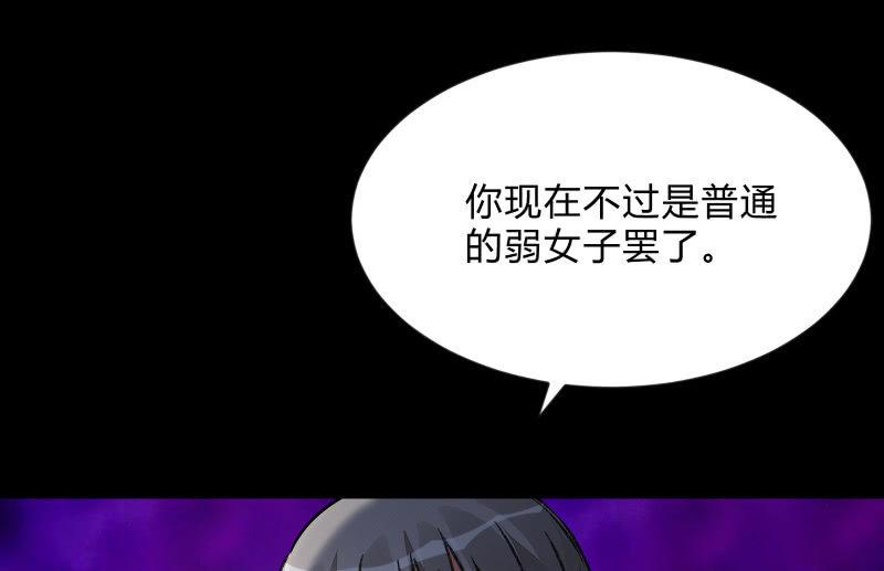 召唤美少女军团韩漫全集-我就是你无删减无遮挡章节图片 