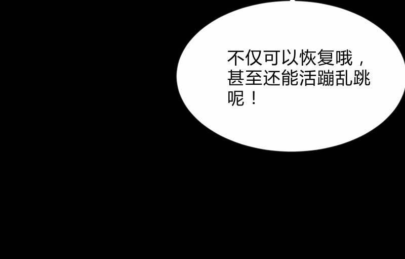 召唤美少女军团韩漫全集-我就是你无删减无遮挡章节图片 