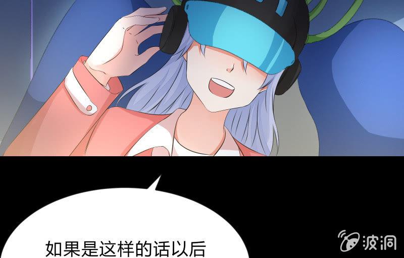 召唤美少女军团韩漫全集-我就是你无删减无遮挡章节图片 