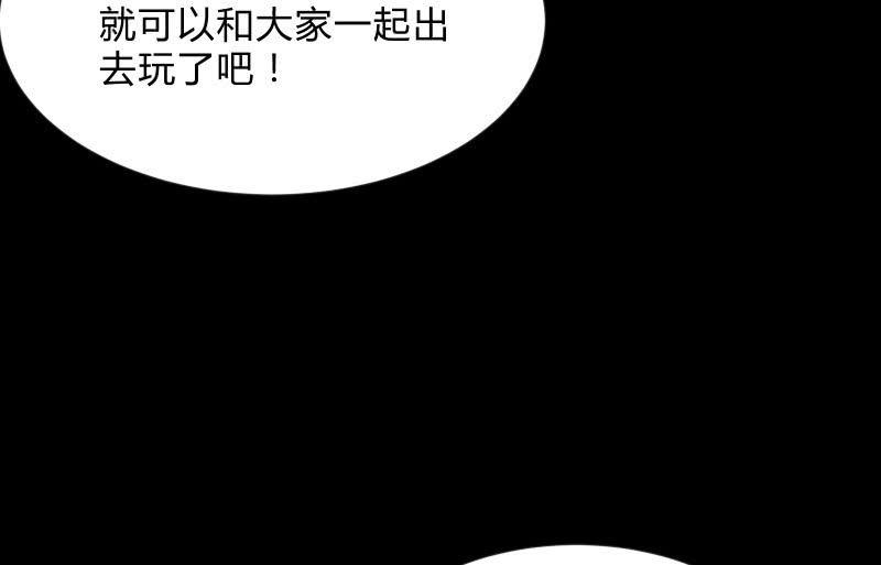 召唤美少女军团韩漫全集-我就是你无删减无遮挡章节图片 