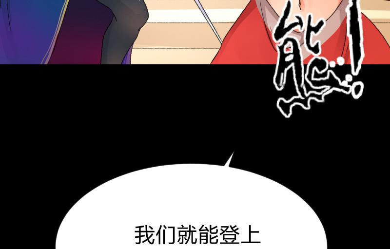 召唤美少女军团韩漫全集-我就是你无删减无遮挡章节图片 