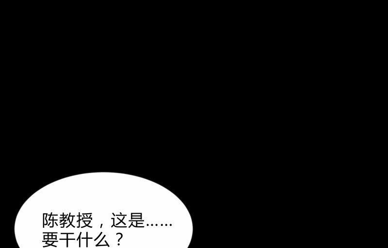 召唤美少女军团韩漫全集-我就是你无删减无遮挡章节图片 