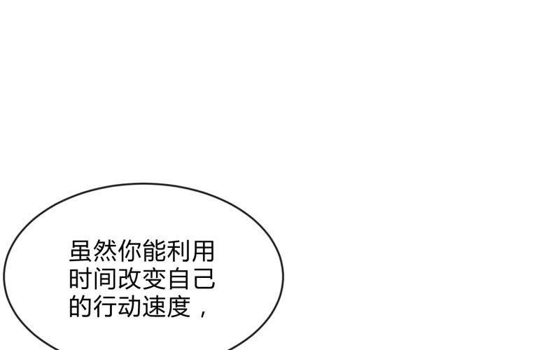 召唤美少女军团韩漫全集-适应无删减无遮挡章节图片 