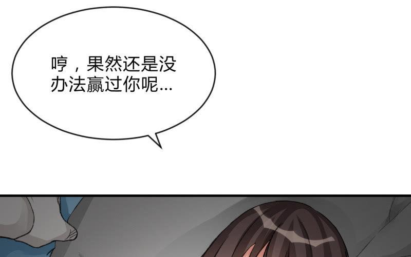 召唤美少女军团韩漫全集-适应无删减无遮挡章节图片 