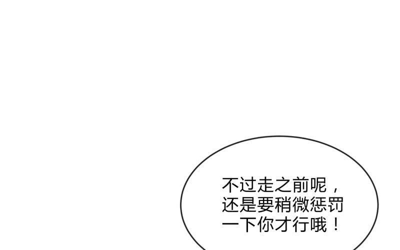 召唤美少女军团韩漫全集-适应无删减无遮挡章节图片 