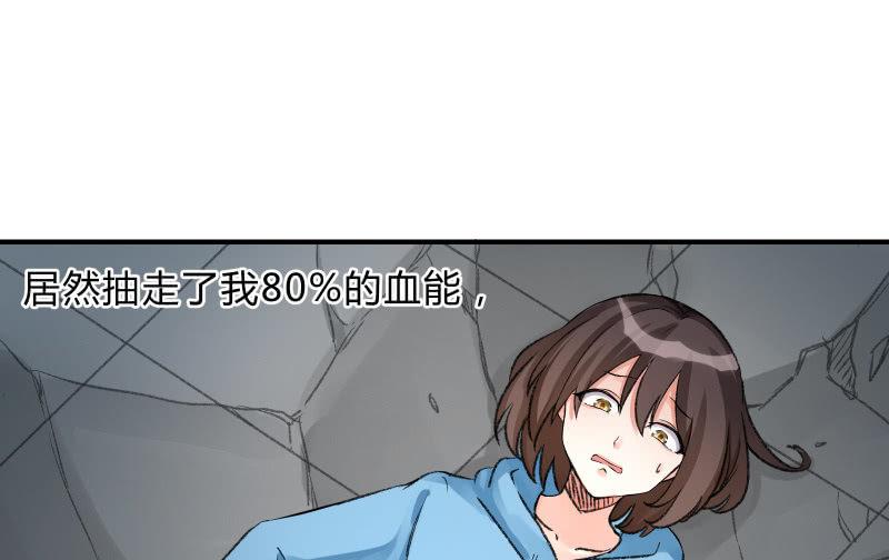 召唤美少女军团韩漫全集-适应无删减无遮挡章节图片 