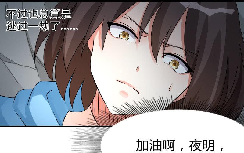 召唤美少女军团韩漫全集-适应无删减无遮挡章节图片 