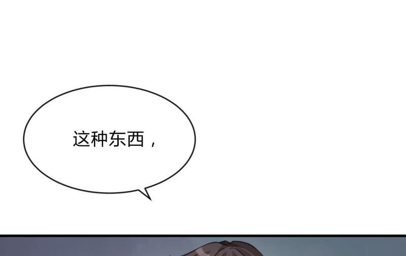 召唤美少女军团韩漫全集-适应无删减无遮挡章节图片 