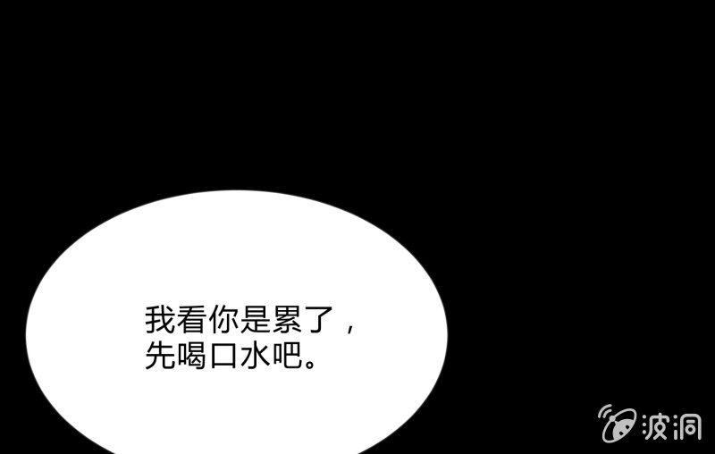 召唤美少女军团韩漫全集-狼子野心无删减无遮挡章节图片 