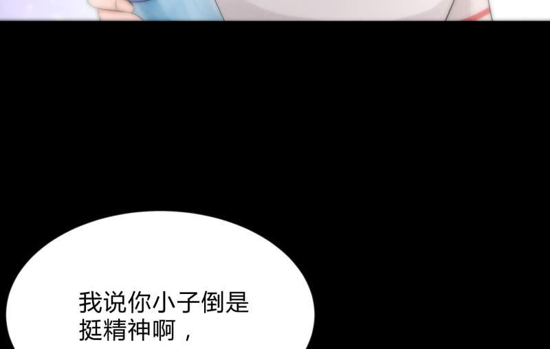 召唤美少女军团韩漫全集-狼子野心无删减无遮挡章节图片 