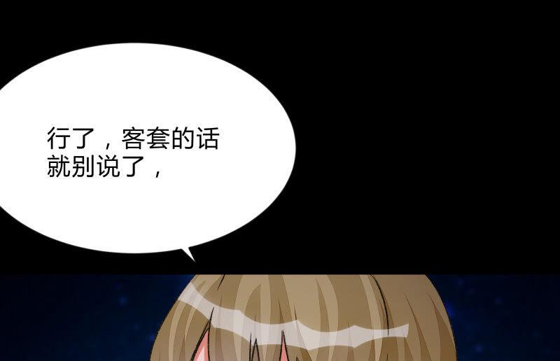 召唤美少女军团韩漫全集-狼子野心无删减无遮挡章节图片 