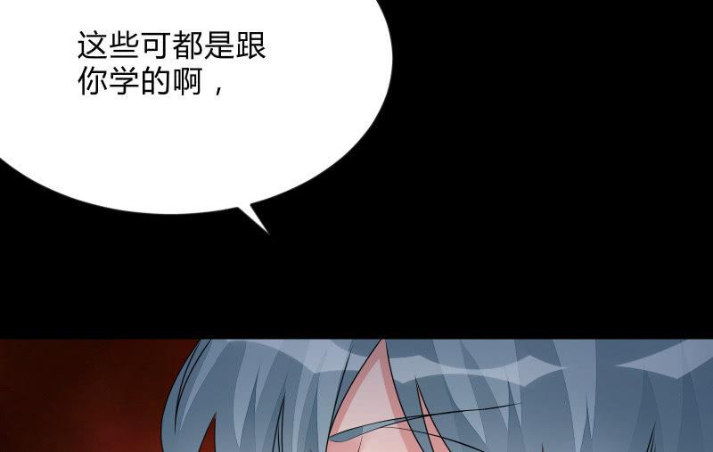 召唤美少女军团韩漫全集-狼子野心无删减无遮挡章节图片 