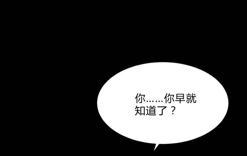 召唤美少女军团韩漫全集-狼子野心无删减无遮挡章节图片 