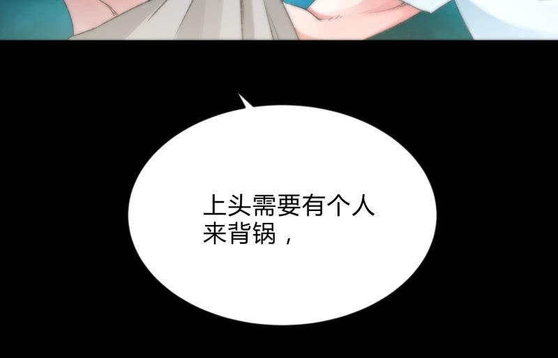 召唤美少女军团韩漫全集-狼子野心无删减无遮挡章节图片 