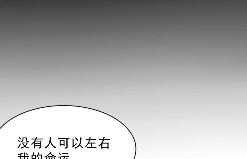 召唤美少女军团韩漫全集-狼子野心无删减无遮挡章节图片 