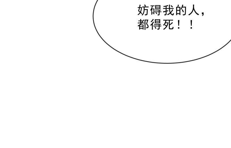 召唤美少女军团韩漫全集-狼子野心无删减无遮挡章节图片 