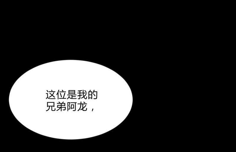 召唤美少女军团韩漫全集-狼子野心无删减无遮挡章节图片 