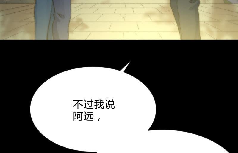 召唤美少女军团韩漫全集-狼子野心无删减无遮挡章节图片 