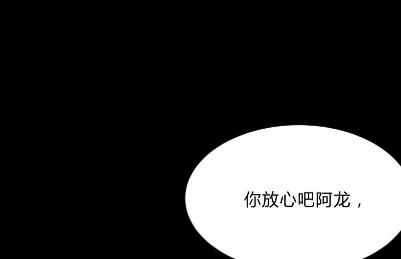 召唤美少女军团韩漫全集-狼子野心无删减无遮挡章节图片 