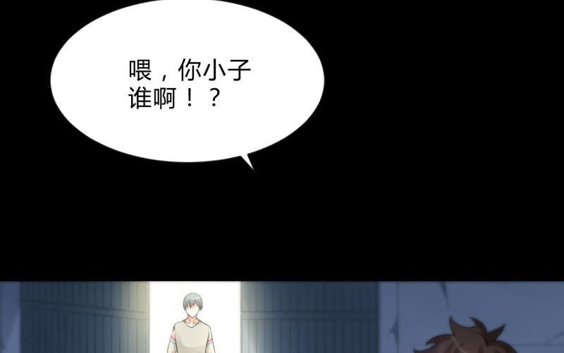 召唤美少女军团韩漫全集-狼子野心无删减无遮挡章节图片 