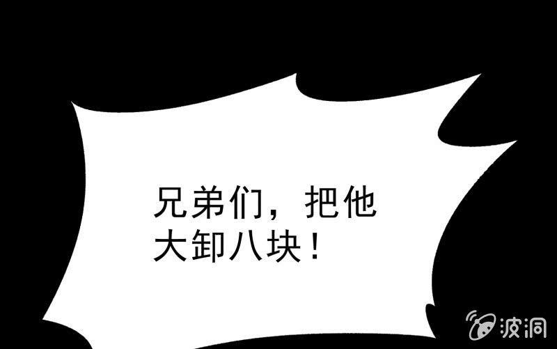 召唤美少女军团韩漫全集-狼子野心无删减无遮挡章节图片 