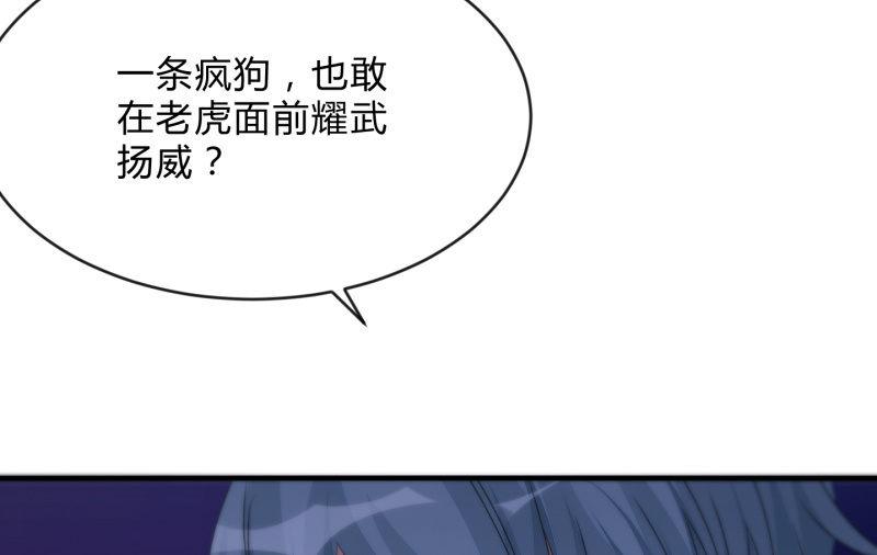 召唤美少女军团韩漫全集-羁绊之力无删减无遮挡章节图片 