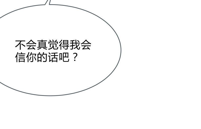 召唤美少女军团韩漫全集-风与暗的碰撞无删减无遮挡章节图片 