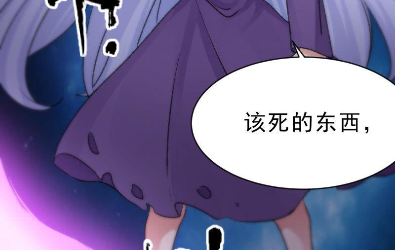 召唤美少女军团韩漫全集-风与暗的碰撞无删减无遮挡章节图片 