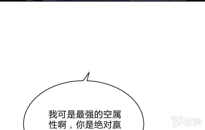 召唤美少女军团韩漫全集-风与暗的碰撞无删减无遮挡章节图片 