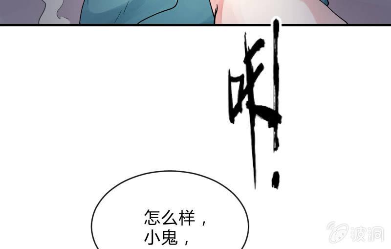 召唤美少女军团韩漫全集-极限无删减无遮挡章节图片 