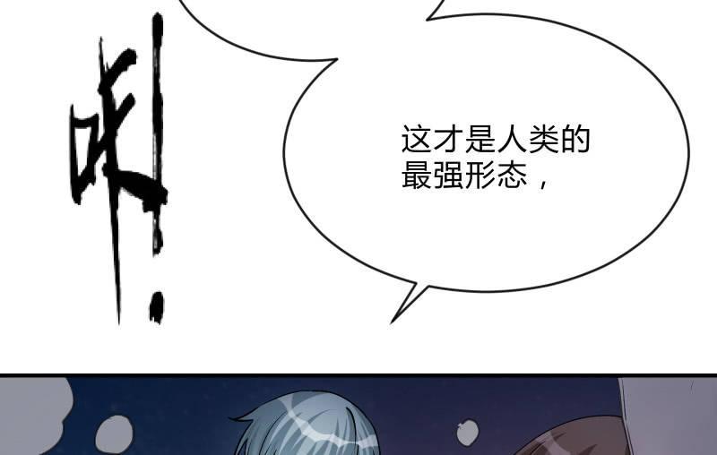 召唤美少女军团韩漫全集-极限无删减无遮挡章节图片 