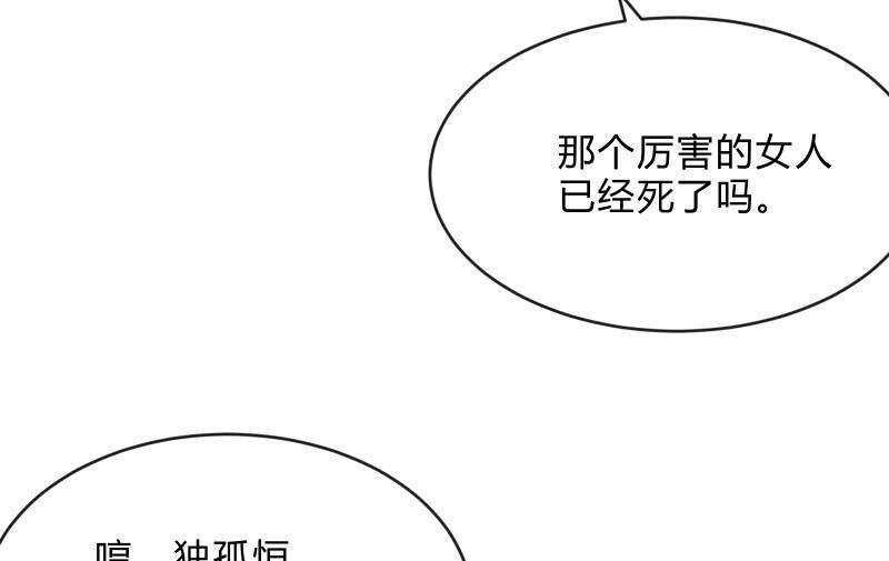 召唤美少女军团韩漫全集-极限无删减无遮挡章节图片 