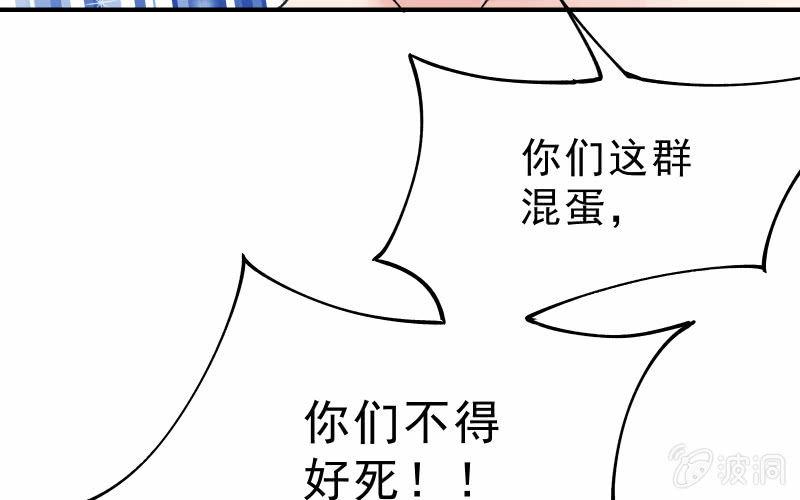 召唤美少女军团韩漫全集-最后一击无删减无遮挡章节图片 