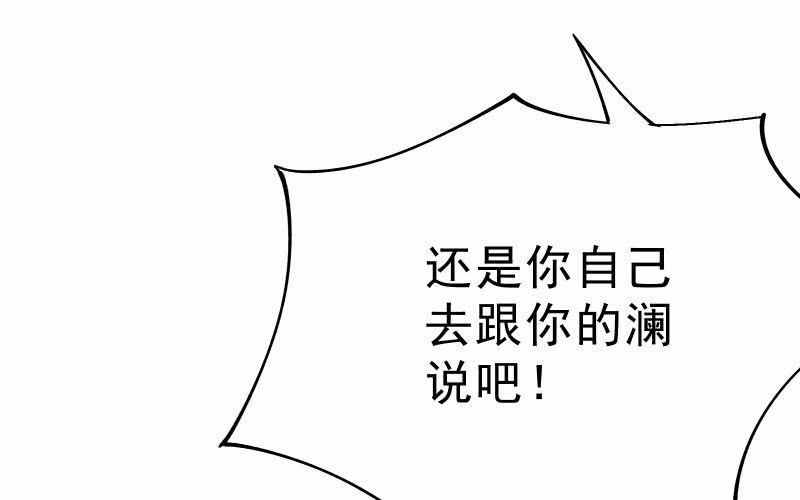 召唤美少女军团韩漫全集-最后一击无删减无遮挡章节图片 