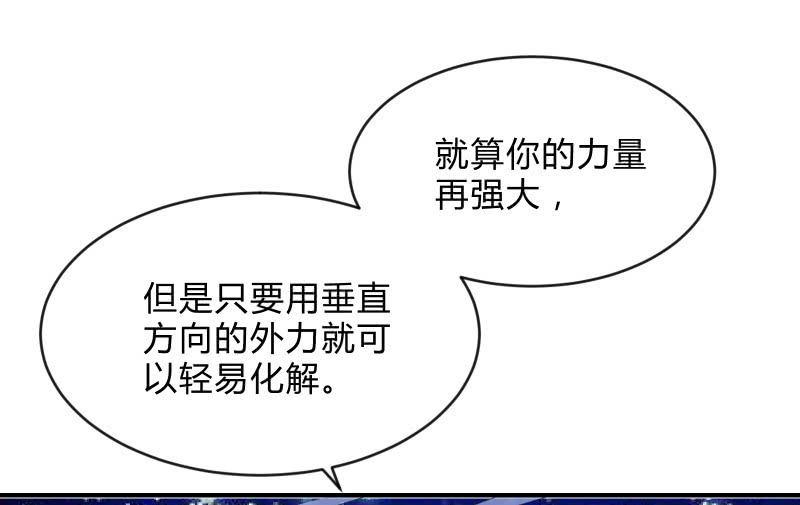 召唤美少女军团韩漫全集-最后一击无删减无遮挡章节图片 