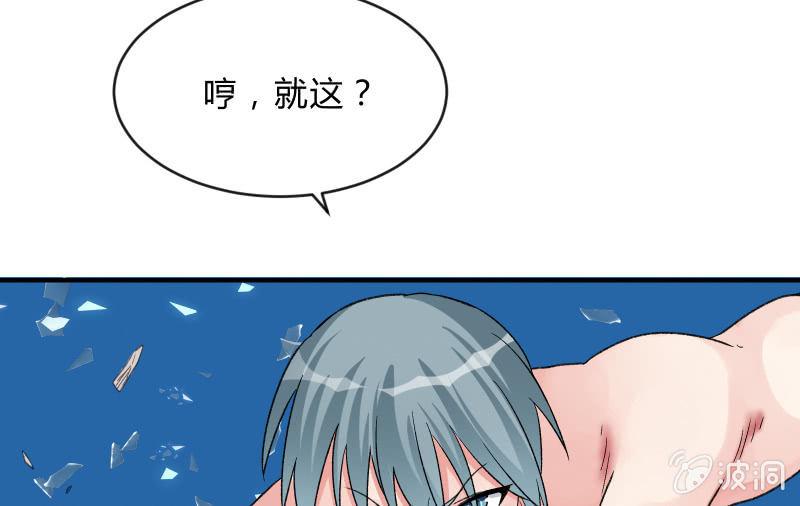 召唤美少女军团韩漫全集-最后一击无删减无遮挡章节图片 