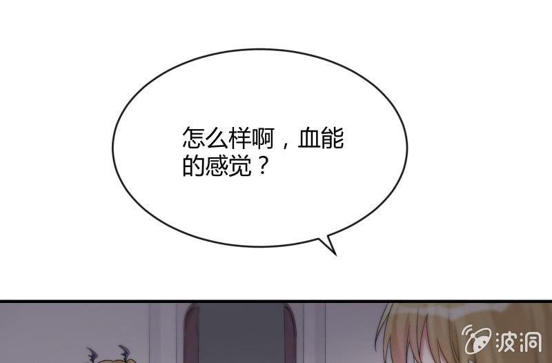 召唤美少女军团韩漫全集-夜无删减无遮挡章节图片 