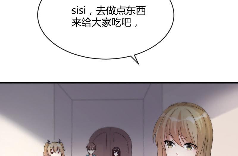 召唤美少女军团韩漫全集-夜无删减无遮挡章节图片 