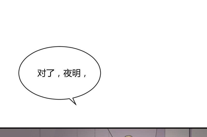 召唤美少女军团韩漫全集-夜无删减无遮挡章节图片 