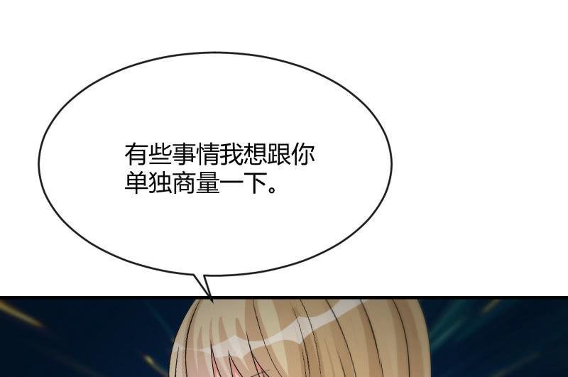 召唤美少女军团韩漫全集-夜无删减无遮挡章节图片 