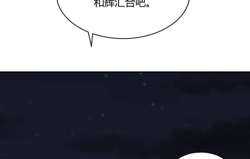 召唤美少女军团韩漫全集-夜无删减无遮挡章节图片 