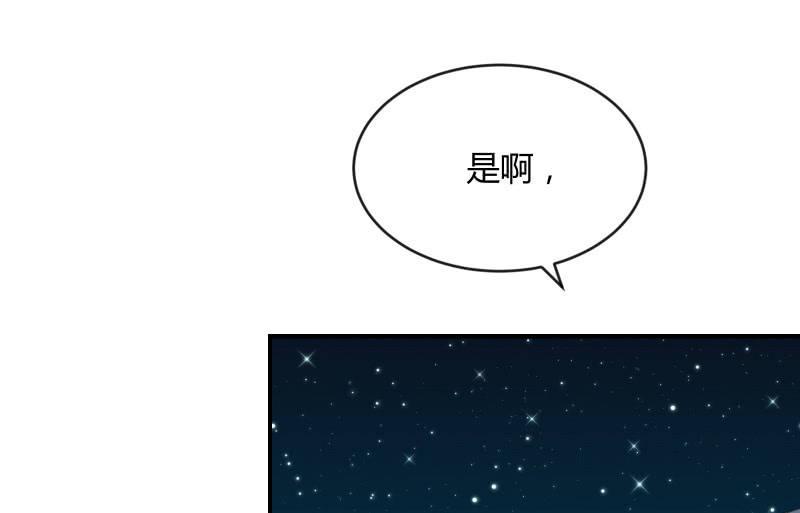 召唤美少女军团韩漫全集-星夜之下无删减无遮挡章节图片 