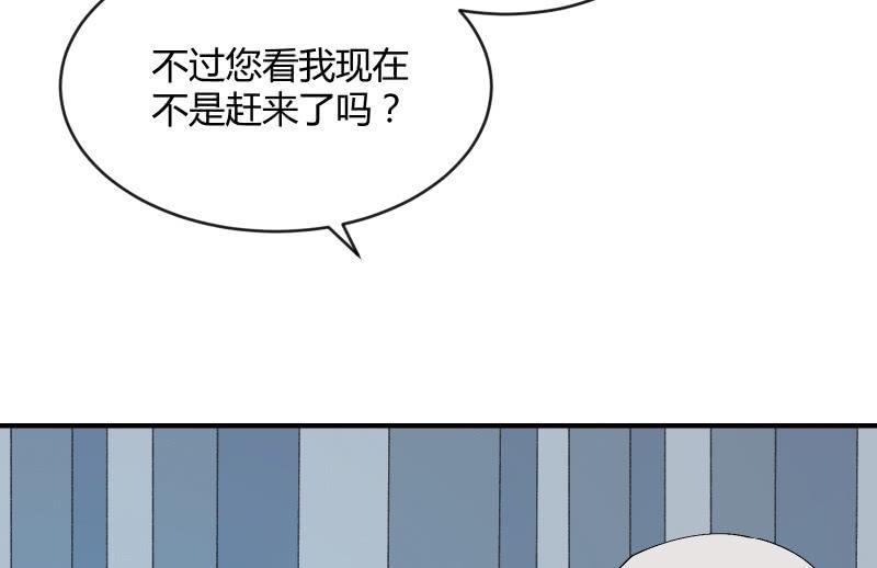 召唤美少女军团韩漫全集-星夜之下无删减无遮挡章节图片 