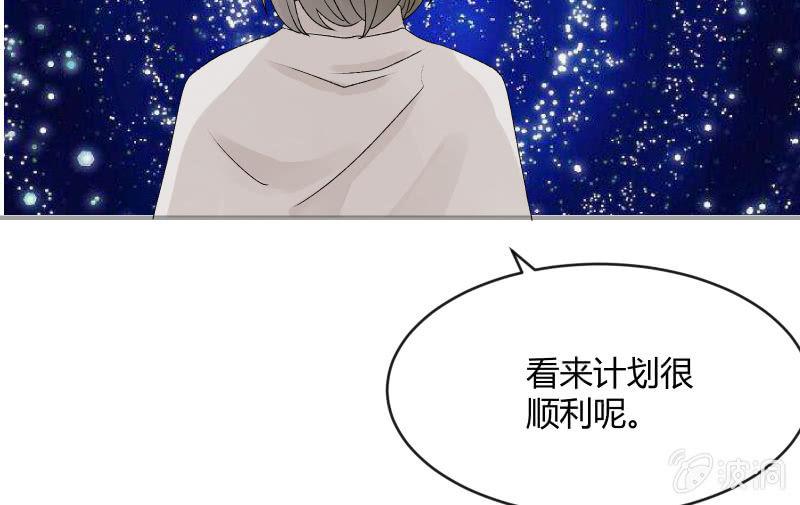 召唤美少女军团韩漫全集-星夜之下无删减无遮挡章节图片 