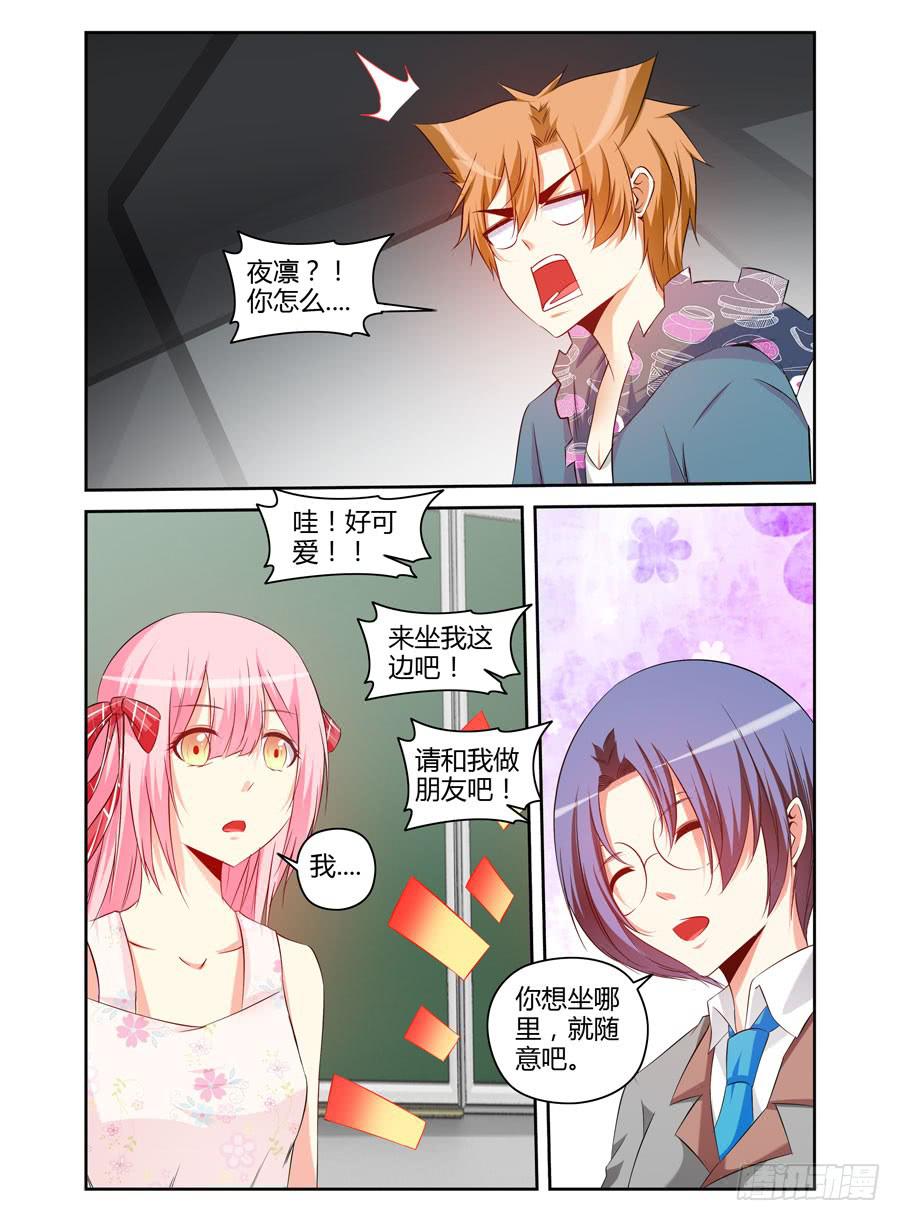 召唤天下韩漫全集-97.焚烧之谜！无删减无遮挡章节图片 